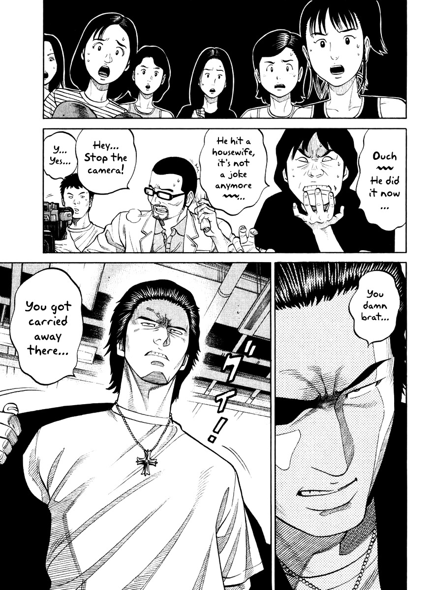 RRR Chapter 5 page 23 - Chapter 5: P.S. I Started Boxercising ♡