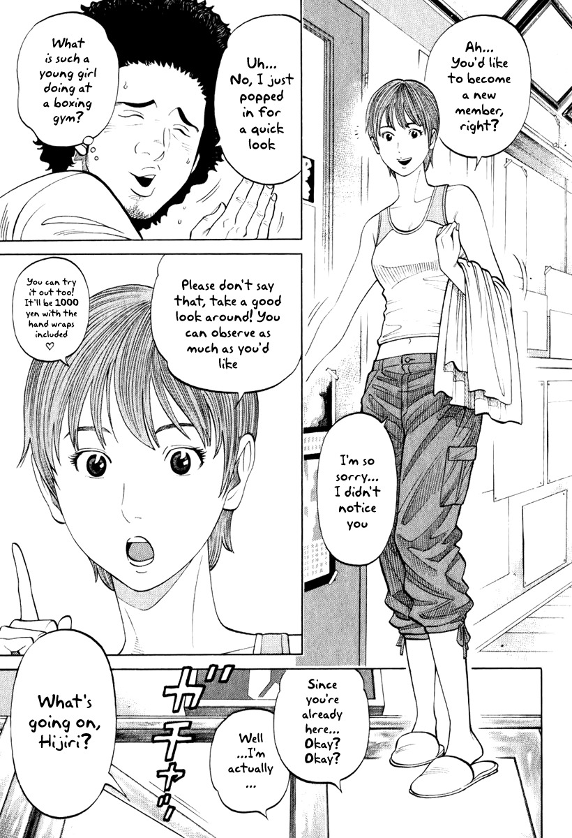RRR Chapter 5 page 3 - Chapter 5: P.S. I Started Boxercising ♡