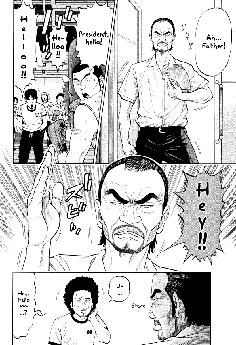 RRR Chapter 5 page 4 - Chapter 5: P.S. I Started Boxercising ♡