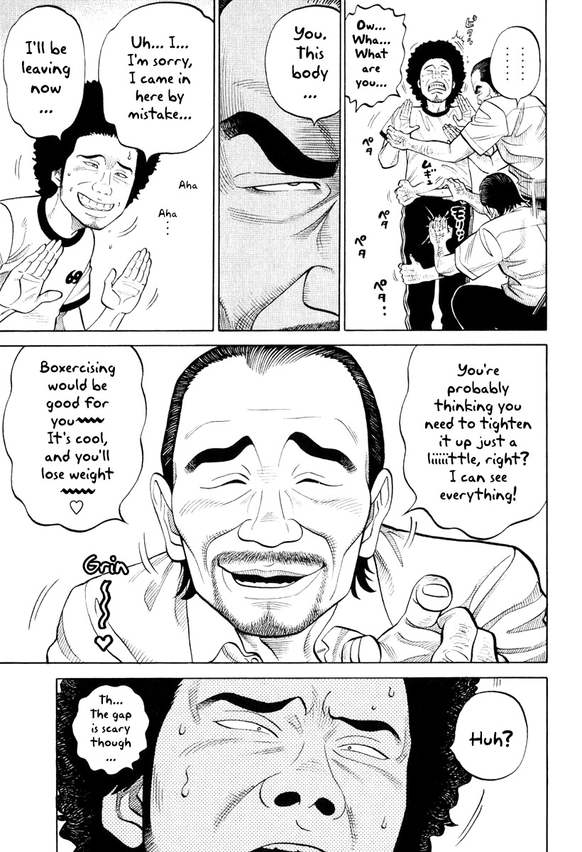 RRR Chapter 5 page 5 - Chapter 5: P.S. I Started Boxercising ♡