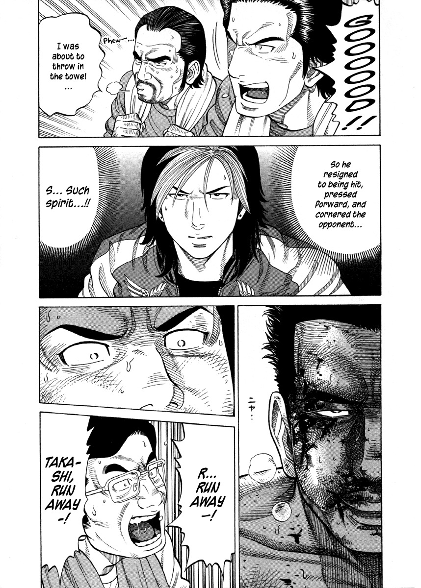 RRR Chapter 50 page 12 - Chapter 50: Because He's Awkward…