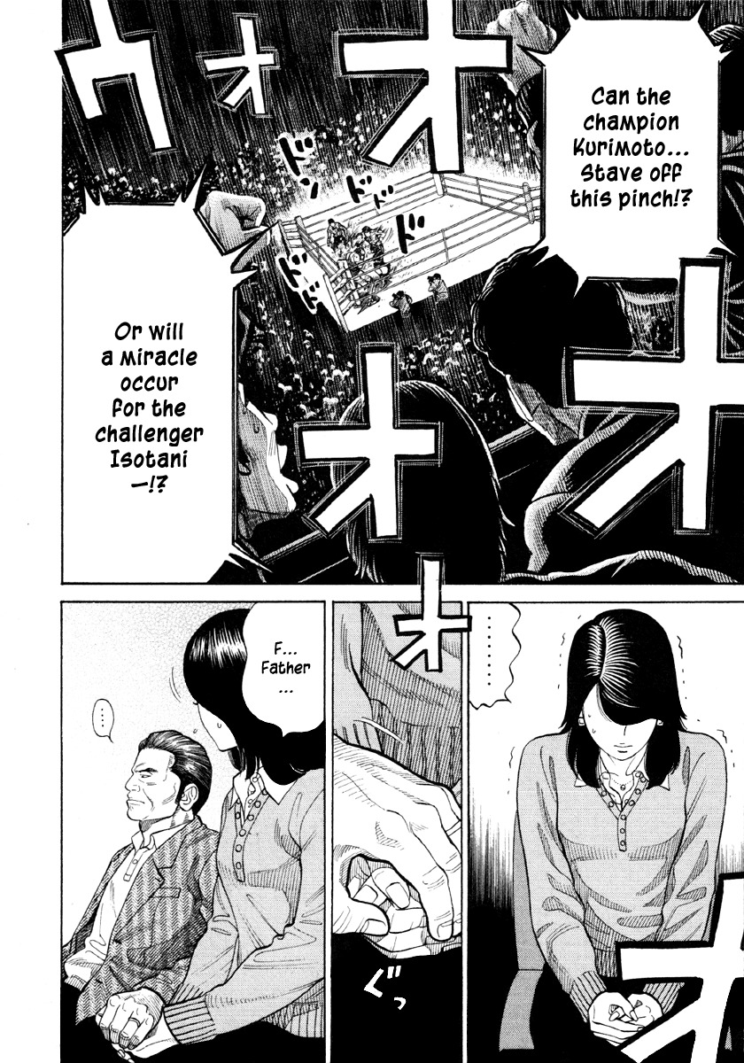 RRR Chapter 50 page 16 - Chapter 50: Because He's Awkward…