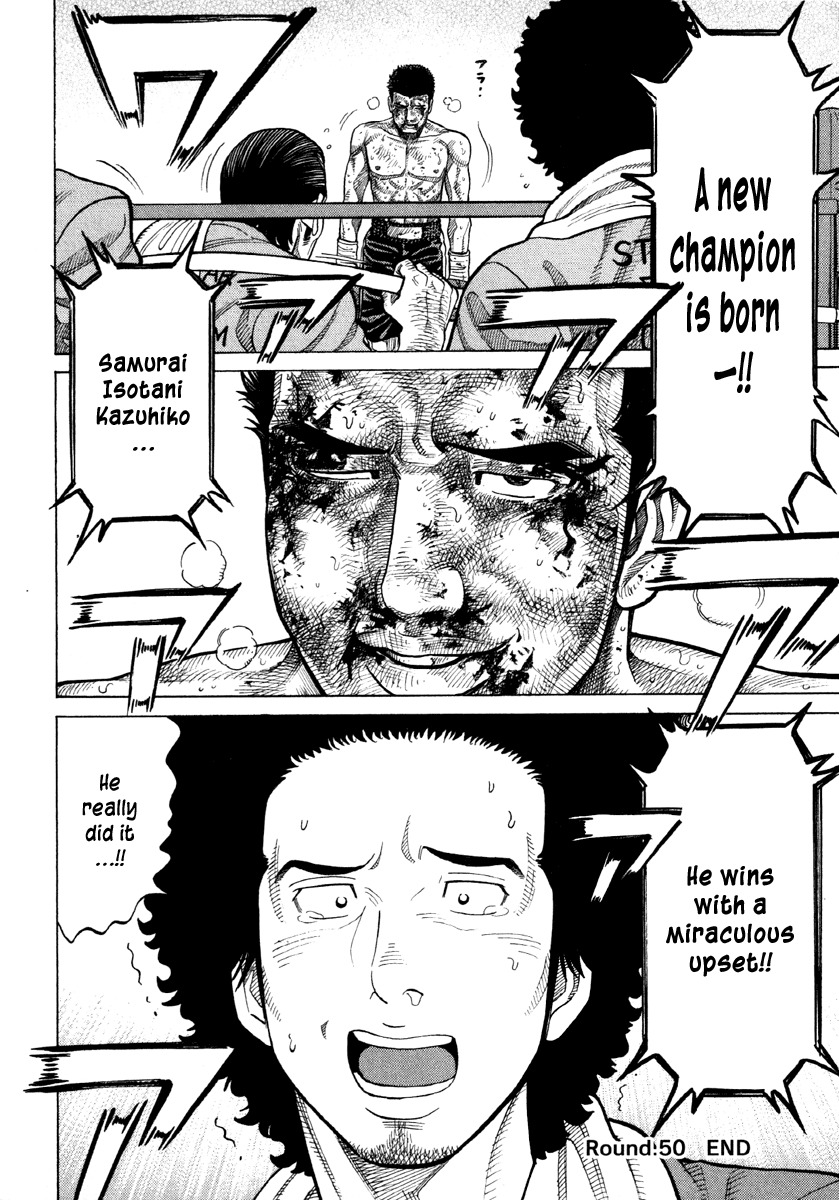 RRR Chapter 50 page 20 - Chapter 50: Because He's Awkward…
