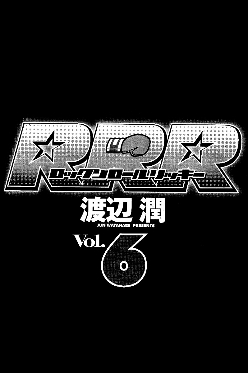 RRR Chapter 50 page 3 - Chapter 50: Because He's Awkward…