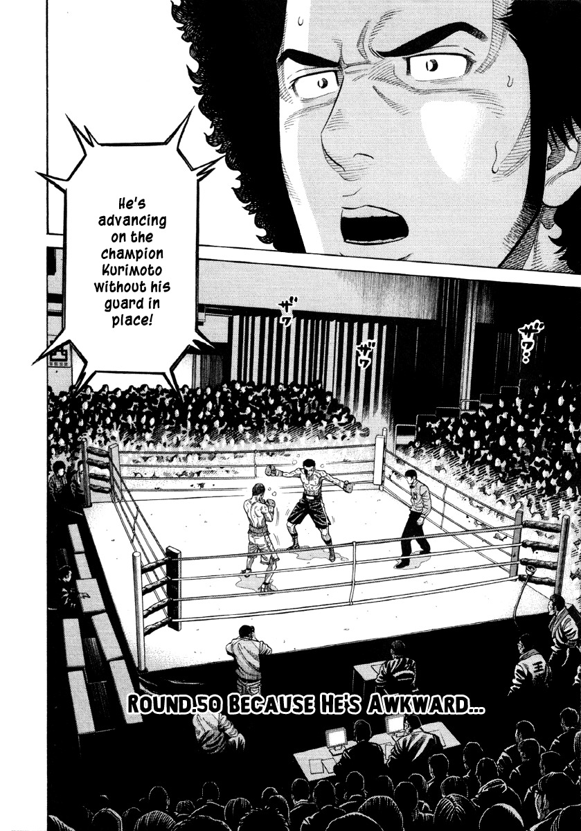 RRR Chapter 50 page 5 - Chapter 50: Because He's Awkward…