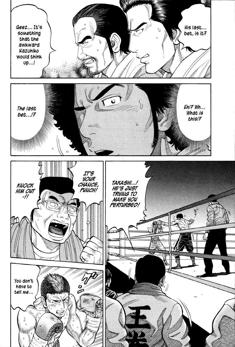 RRR Chapter 50 page 7 - Chapter 50: Because He's Awkward…