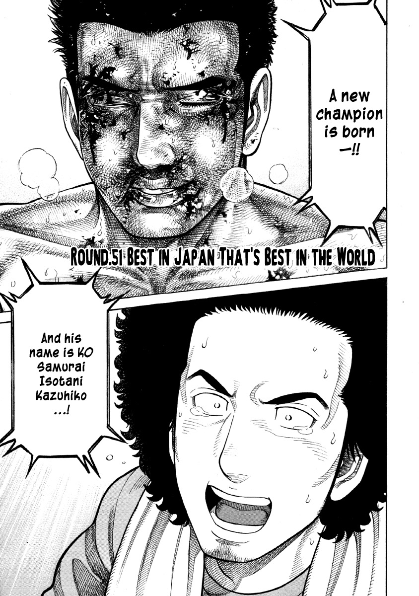 RRR Chapter 51 page 1 - Chapter 51: Best in Japan That's Best in the World