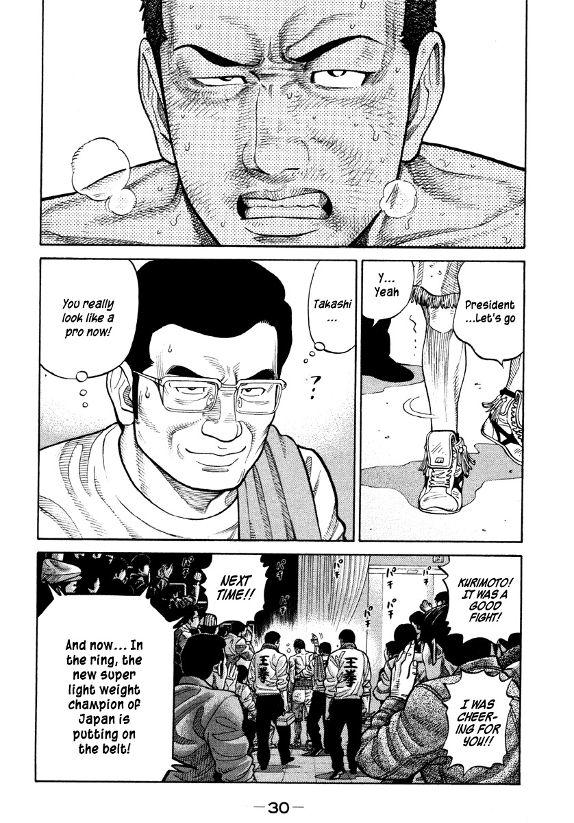 RRR Chapter 51 page 10 - Chapter 51: Best in Japan That's Best in the World
