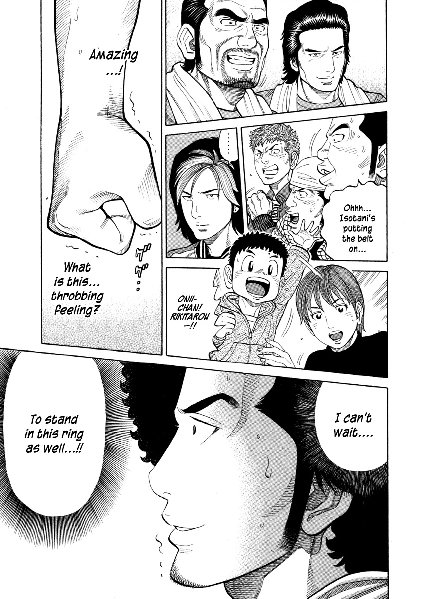 RRR Chapter 51 page 11 - Chapter 51: Best in Japan That's Best in the World