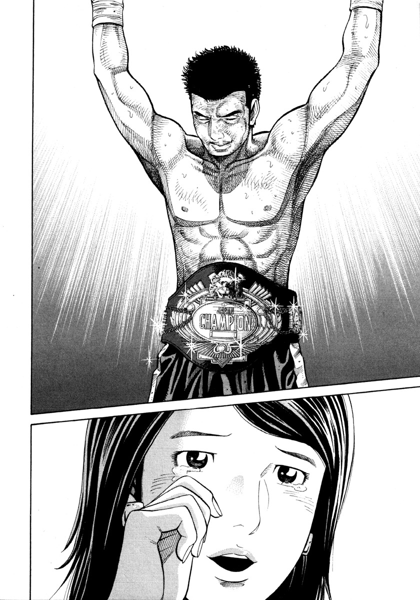 RRR Chapter 51 page 12 - Chapter 51: Best in Japan That's Best in the World