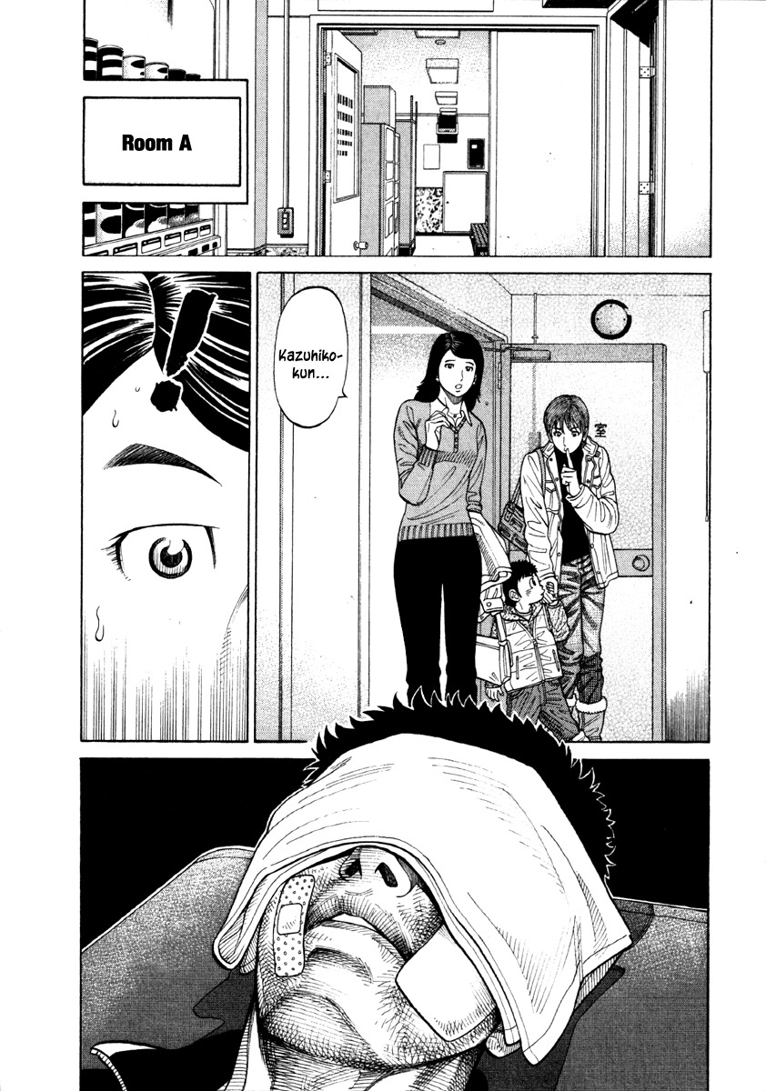 RRR Chapter 51 page 13 - Chapter 51: Best in Japan That's Best in the World