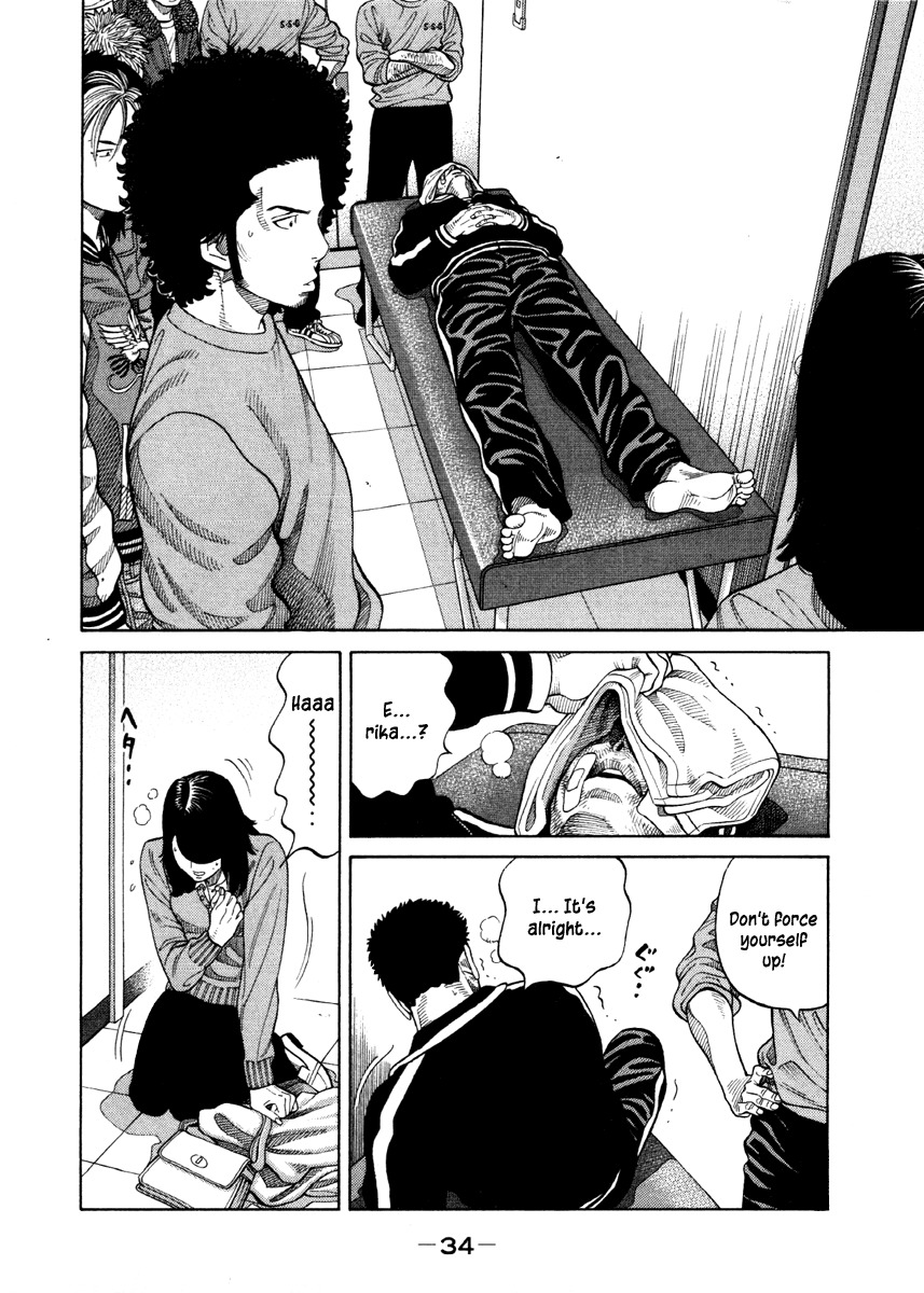 RRR Chapter 51 page 14 - Chapter 51: Best in Japan That's Best in the World