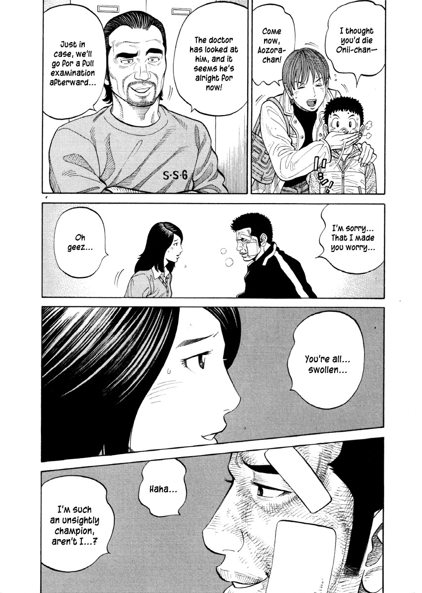 RRR Chapter 51 page 15 - Chapter 51: Best in Japan That's Best in the World