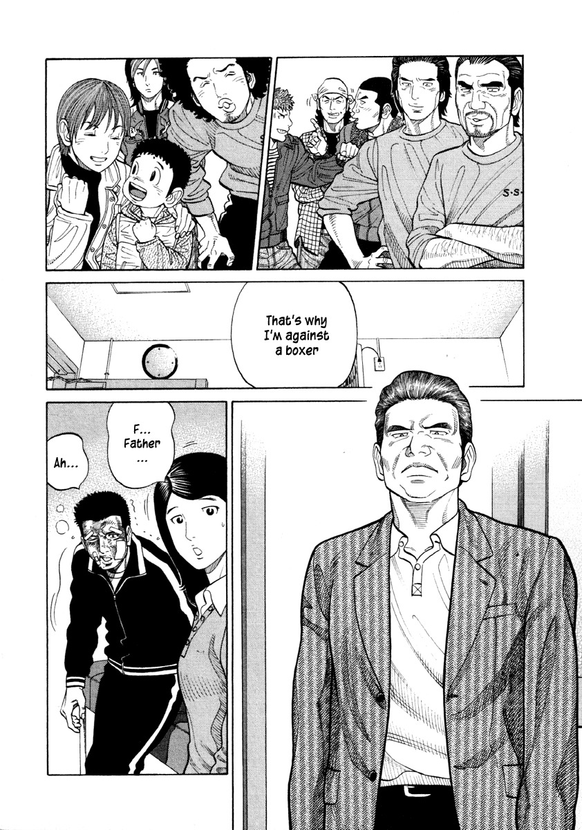 RRR Chapter 51 page 16 - Chapter 51: Best in Japan That's Best in the World
