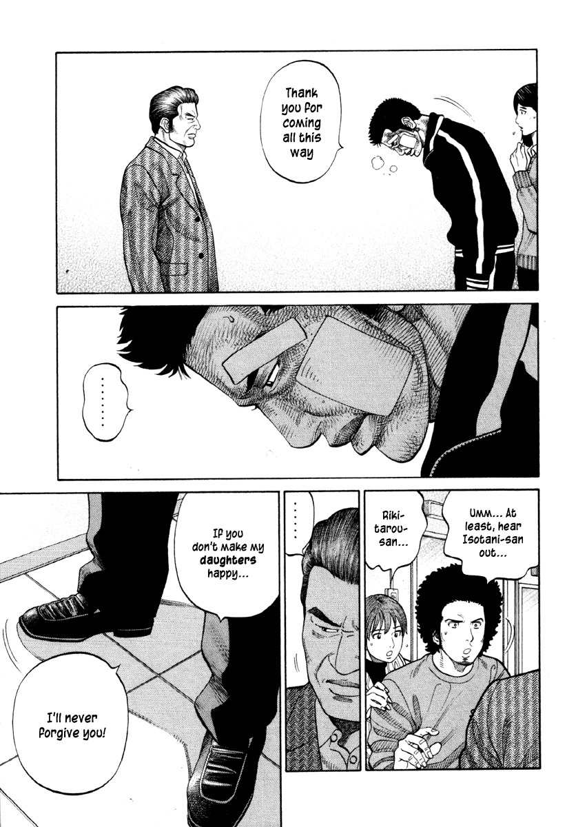 RRR Chapter 51 page 17 - Chapter 51: Best in Japan That's Best in the World