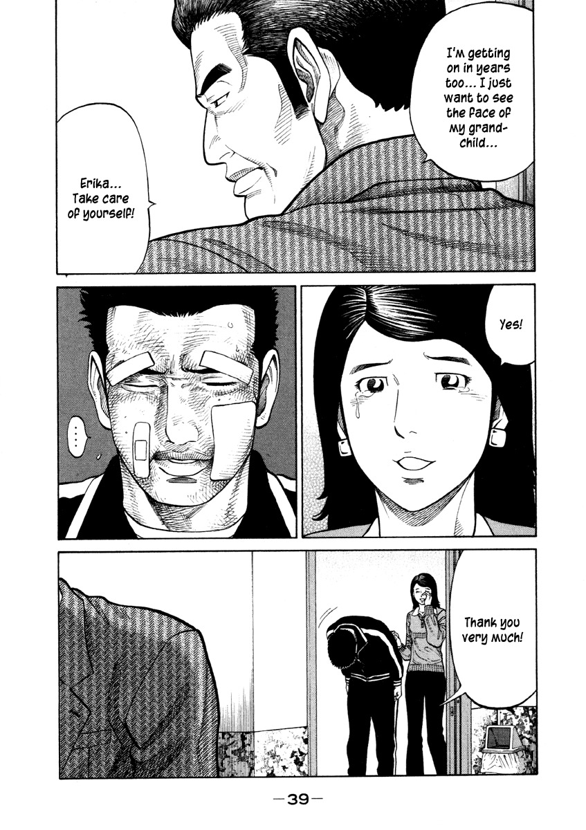 RRR Chapter 51 page 19 - Chapter 51: Best in Japan That's Best in the World