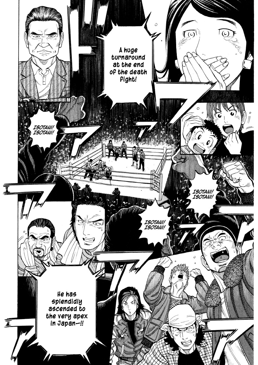 RRR Chapter 51 page 2 - Chapter 51: Best in Japan That's Best in the World