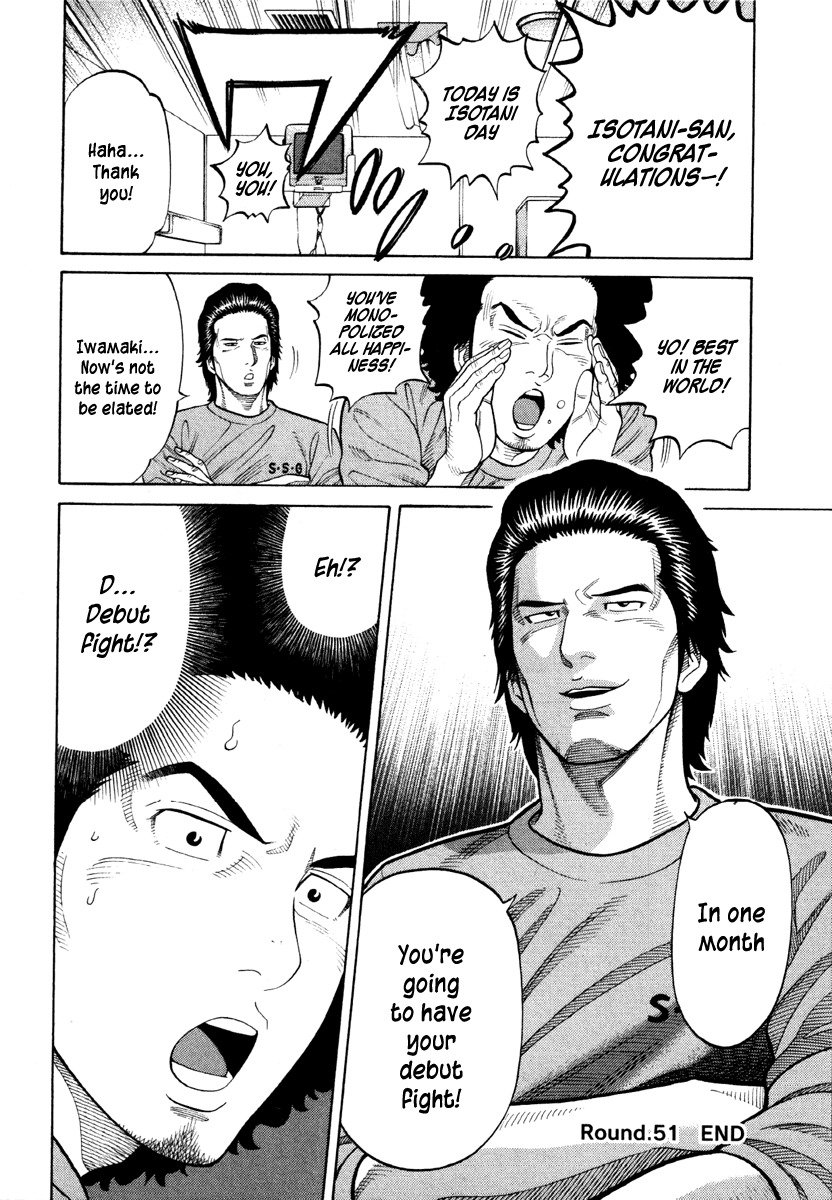 RRR Chapter 51 page 20 - Chapter 51: Best in Japan That's Best in the World
