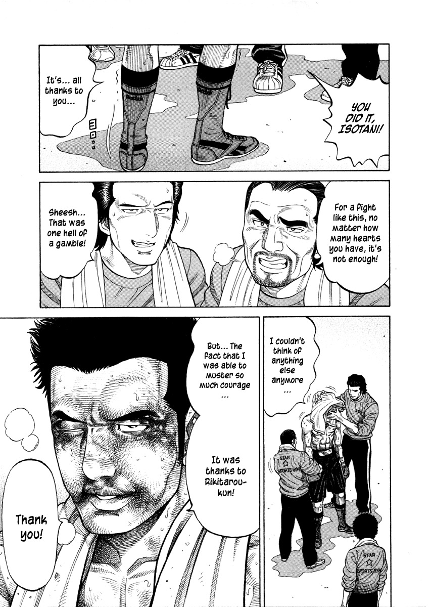 RRR Chapter 51 page 3 - Chapter 51: Best in Japan That's Best in the World