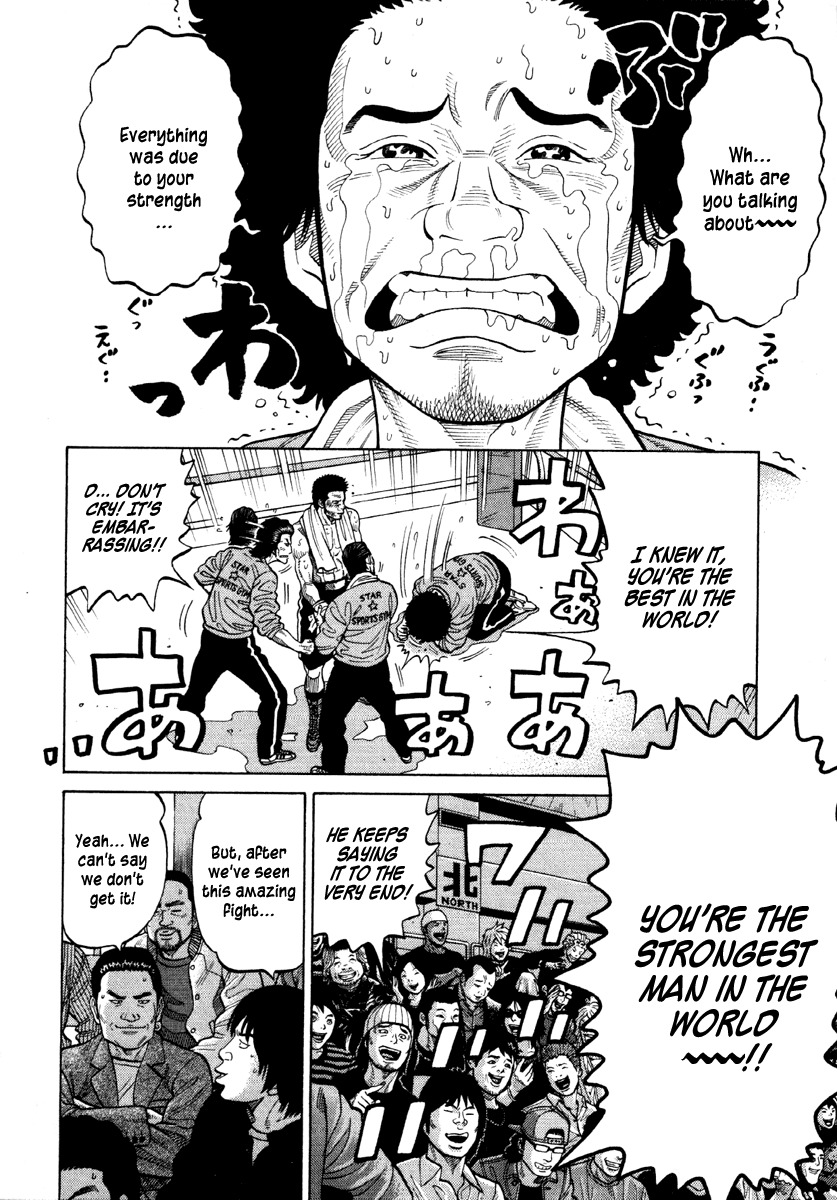 RRR Chapter 51 page 4 - Chapter 51: Best in Japan That's Best in the World