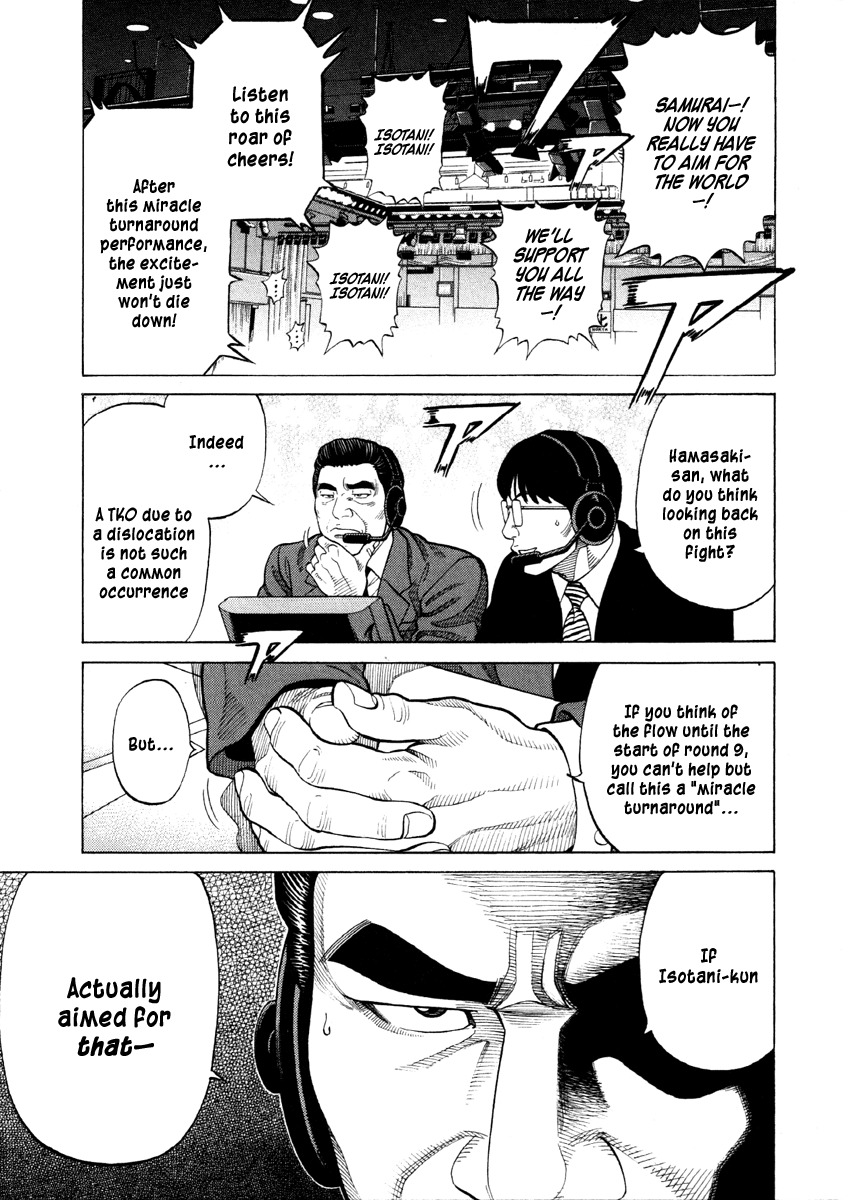 RRR Chapter 51 page 5 - Chapter 51: Best in Japan That's Best in the World