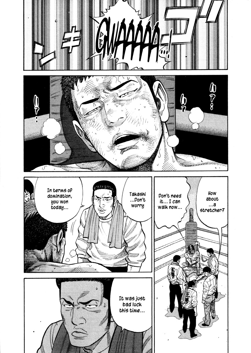 RRR Chapter 51 page 7 - Chapter 51: Best in Japan That's Best in the World
