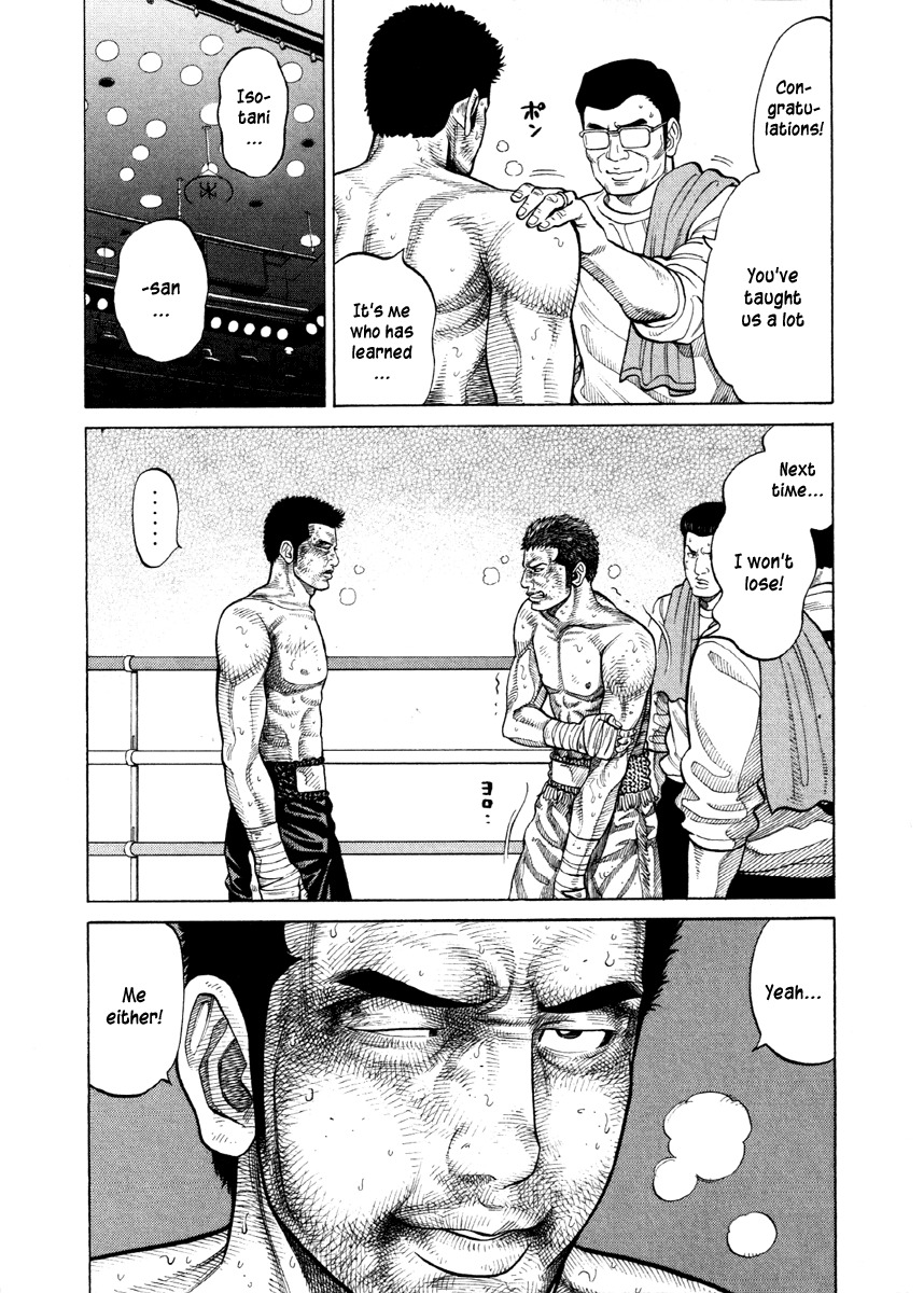 RRR Chapter 51 page 9 - Chapter 51: Best in Japan That's Best in the World