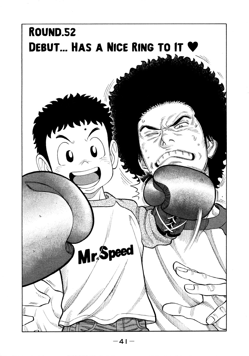 RRR Chapter 52 page 1 - Chapter 52: Debut… Has a Nice Ring to It ♥