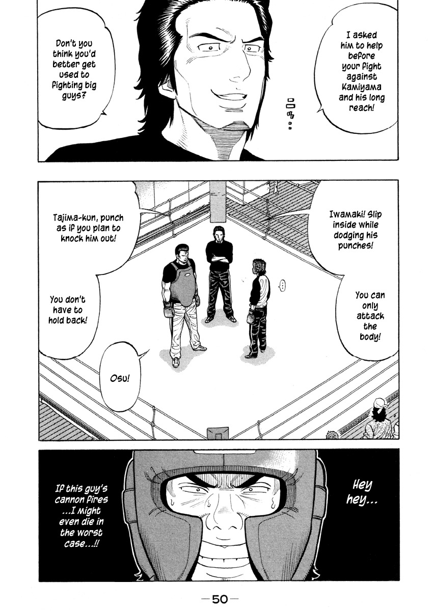 RRR Chapter 52 page 10 - Chapter 52: Debut… Has a Nice Ring to It ♥