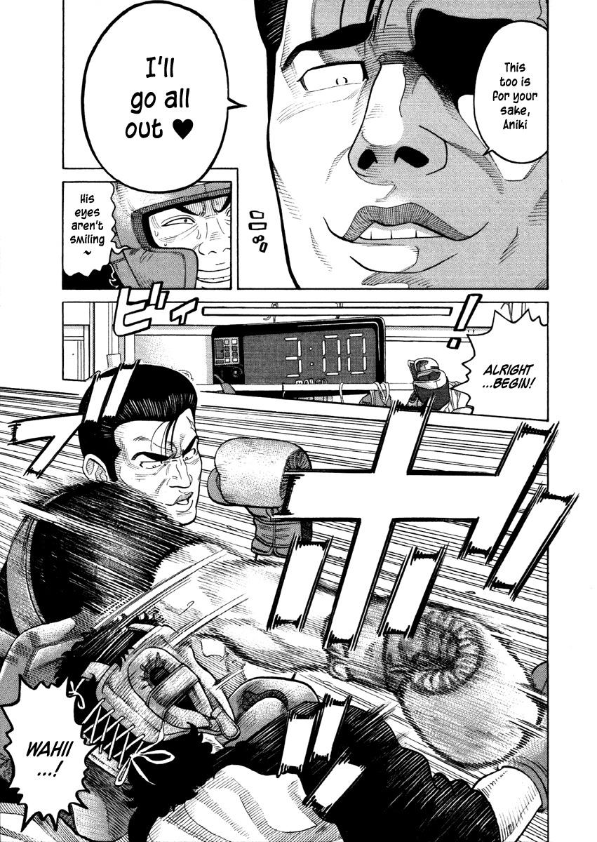 RRR Chapter 52 page 11 - Chapter 52: Debut… Has a Nice Ring to It ♥