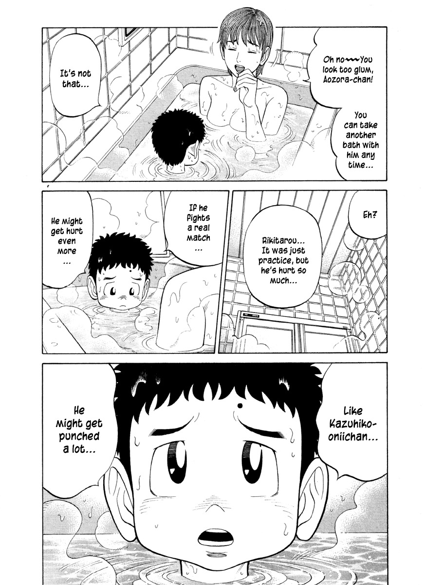 RRR Chapter 52 page 17 - Chapter 52: Debut… Has a Nice Ring to It ♥
