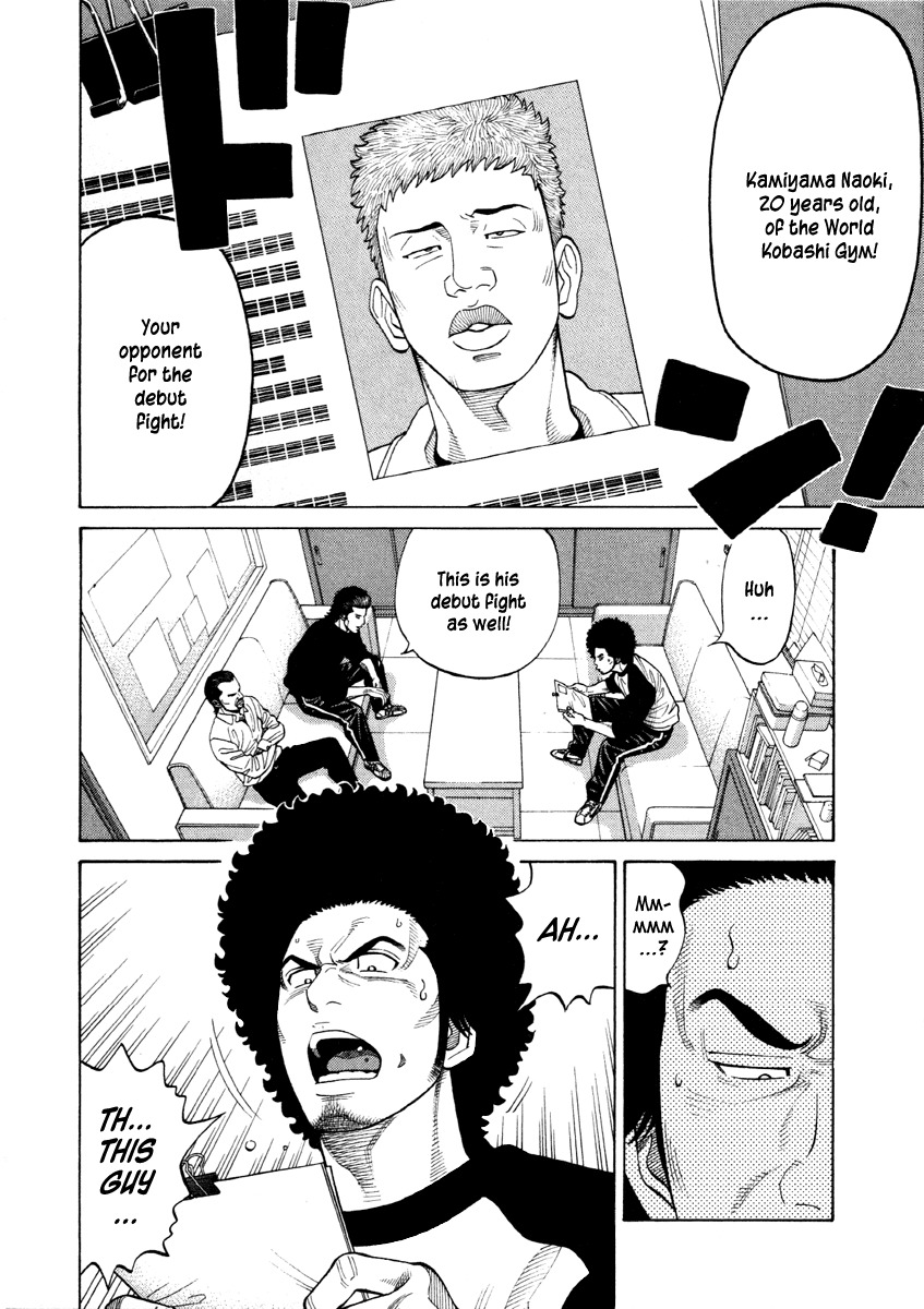 RRR Chapter 52 page 2 - Chapter 52: Debut… Has a Nice Ring to It ♥