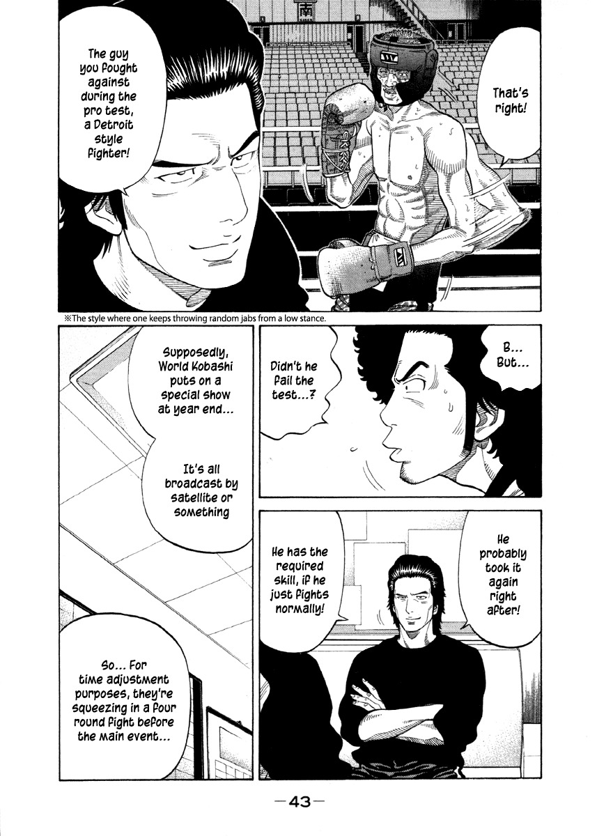 RRR Chapter 52 page 3 - Chapter 52: Debut… Has a Nice Ring to It ♥
