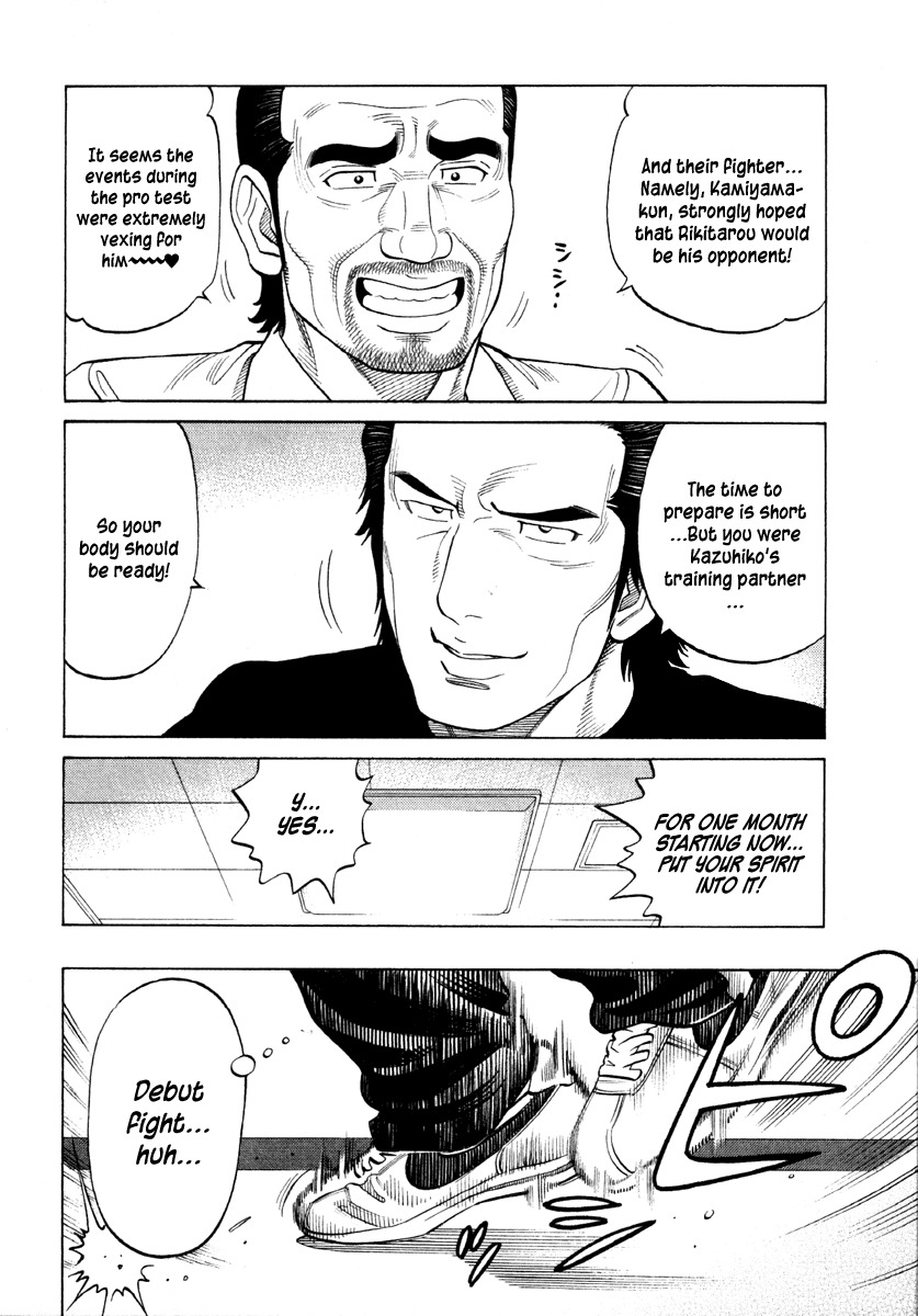 RRR Chapter 52 page 4 - Chapter 52: Debut… Has a Nice Ring to It ♥