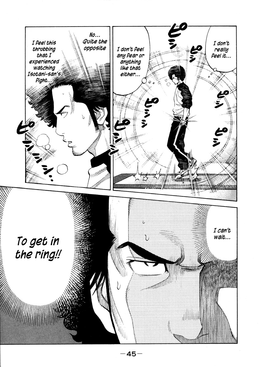 RRR Chapter 52 page 5 - Chapter 52: Debut… Has a Nice Ring to It ♥