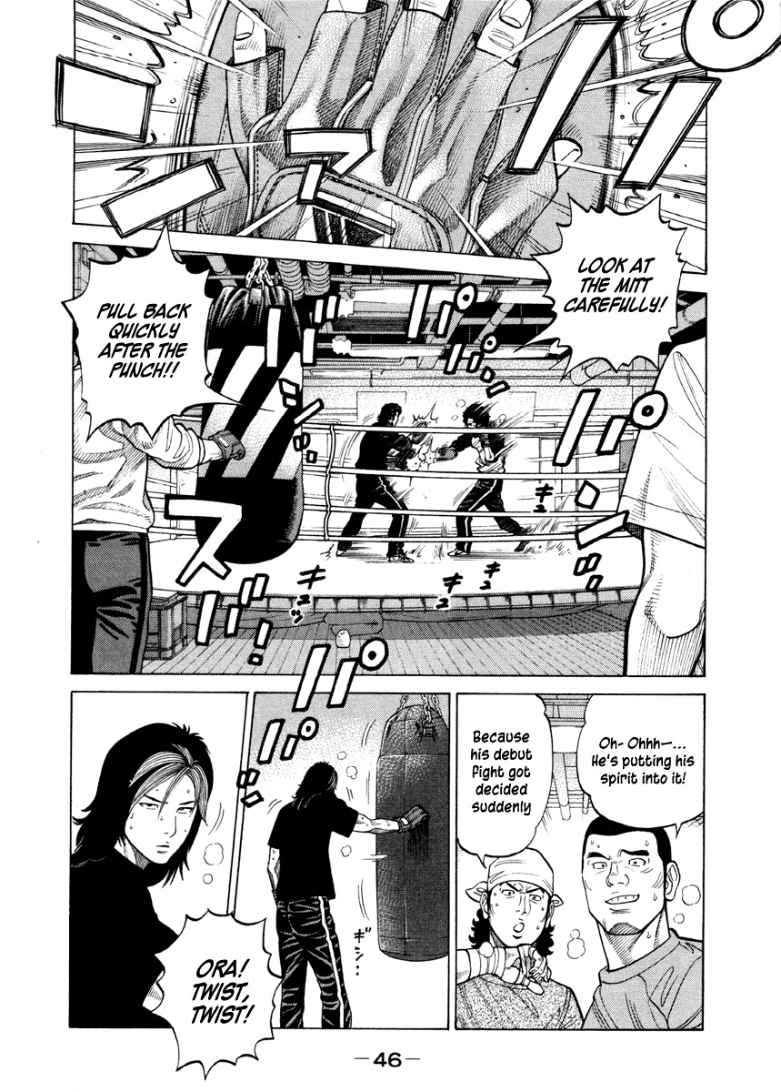 RRR Chapter 52 page 6 - Chapter 52: Debut… Has a Nice Ring to It ♥