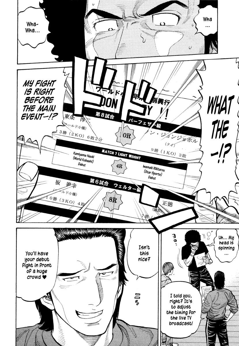 RRR Chapter 53 page 2 - Chapter 53: The Dimwit Strikes Back