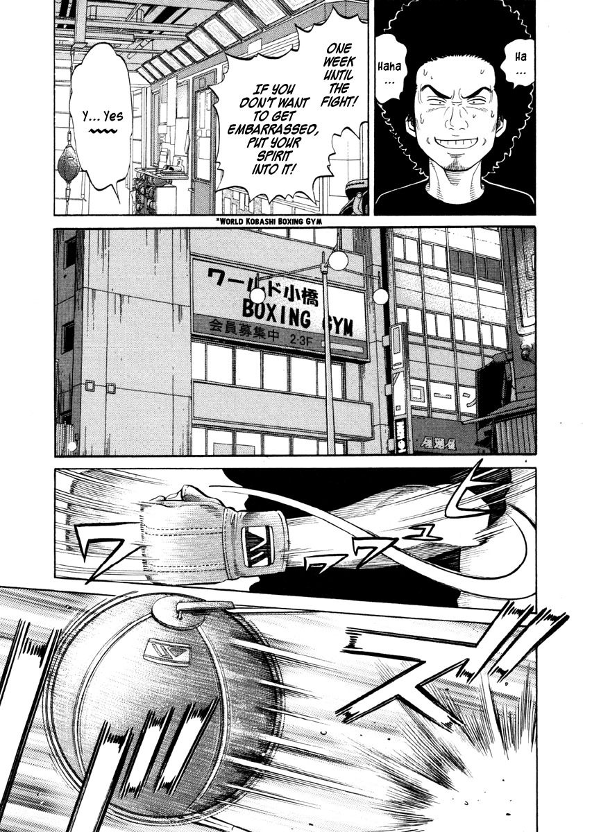 RRR Chapter 53 page 3 - Chapter 53: The Dimwit Strikes Back
