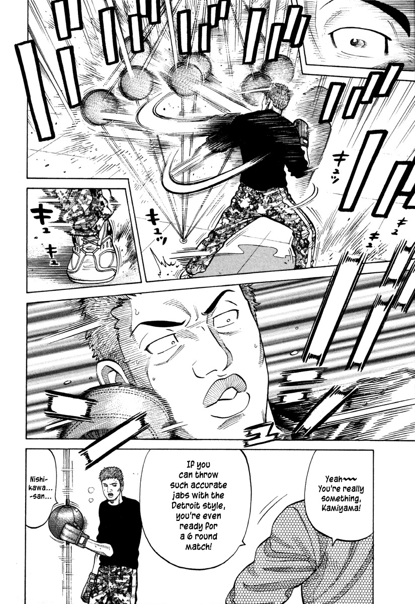 RRR Chapter 53 page 4 - Chapter 53: The Dimwit Strikes Back