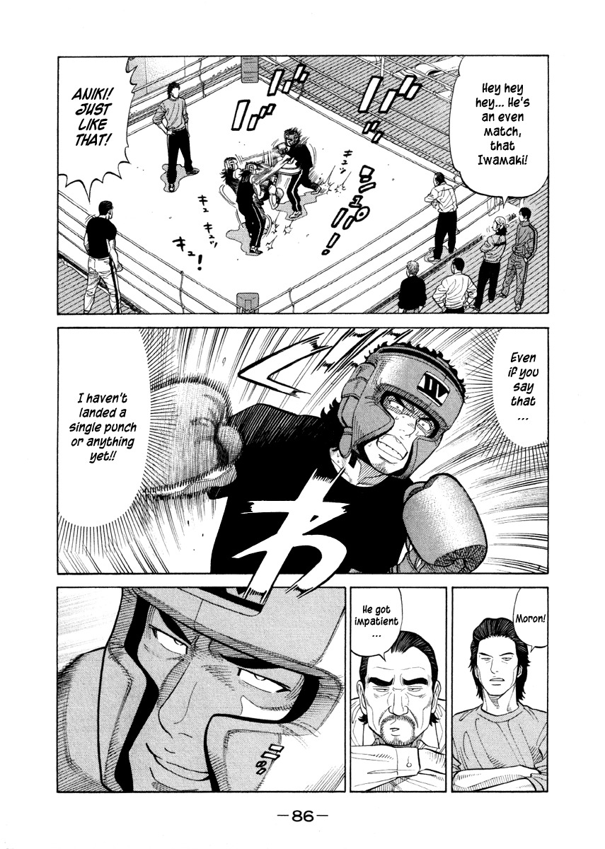 RRR Chapter 54 page 10 - Chapter 54: On the Course for No Low Blows