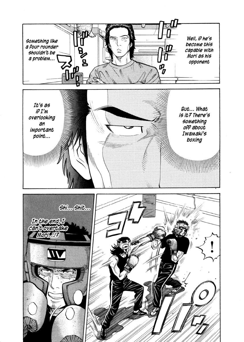 RRR Chapter 54 page 13 - Chapter 54: On the Course for No Low Blows