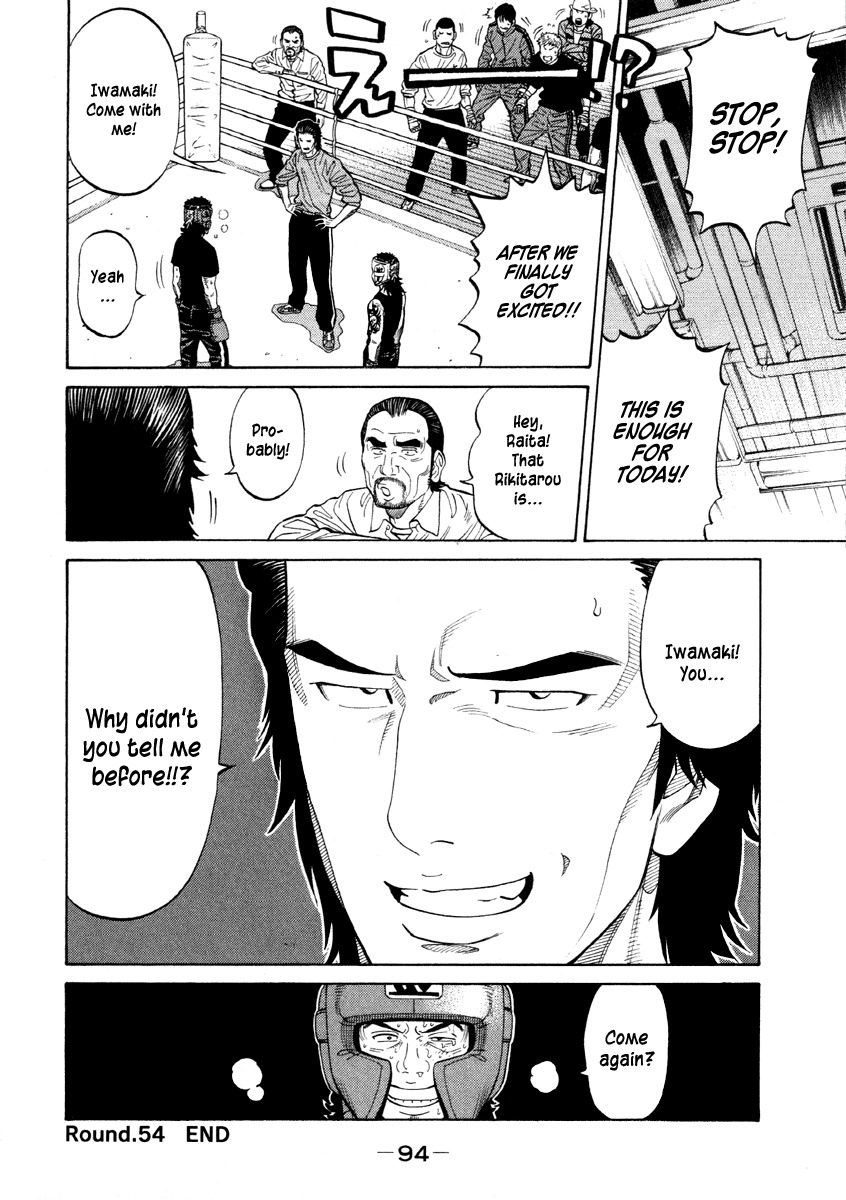 RRR Chapter 54 page 18 - Chapter 54: On the Course for No Low Blows