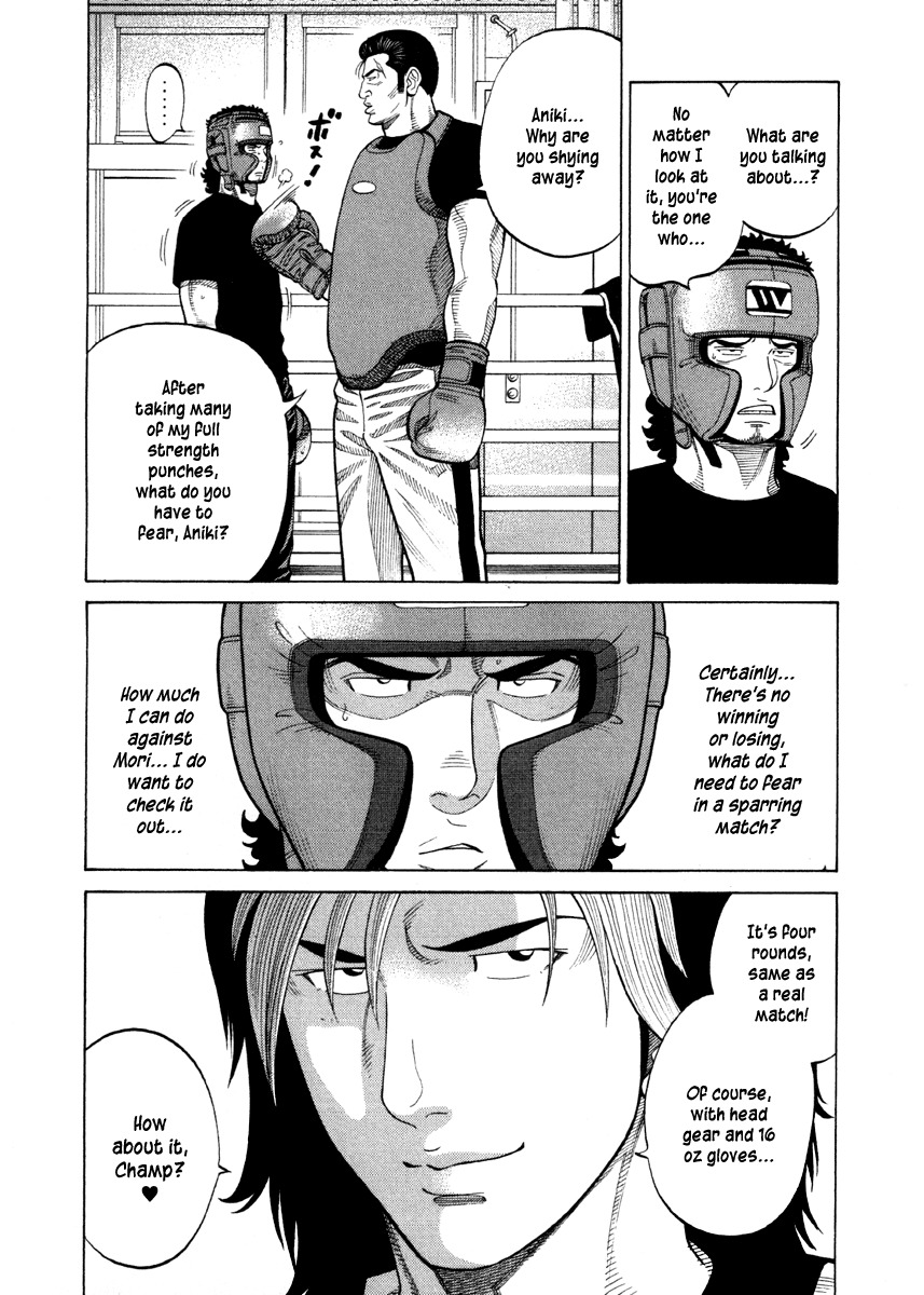 RRR Chapter 54 page 2 - Chapter 54: On the Course for No Low Blows