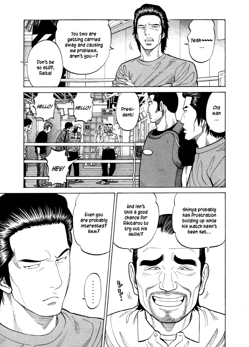 RRR Chapter 54 page 3 - Chapter 54: On the Course for No Low Blows