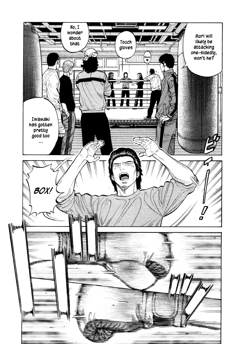 RRR Chapter 54 page 5 - Chapter 54: On the Course for No Low Blows
