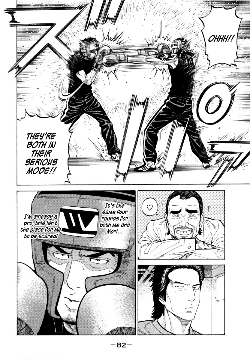 RRR Chapter 54 page 6 - Chapter 54: On the Course for No Low Blows