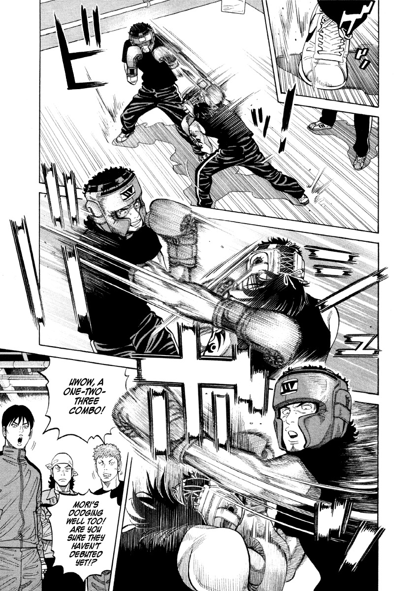 RRR Chapter 54 page 7 - Chapter 54: On the Course for No Low Blows