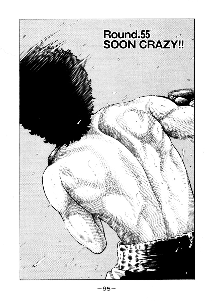 RRR Chapter 55 page 1 - Chapter 55: SOON CRAZY!!