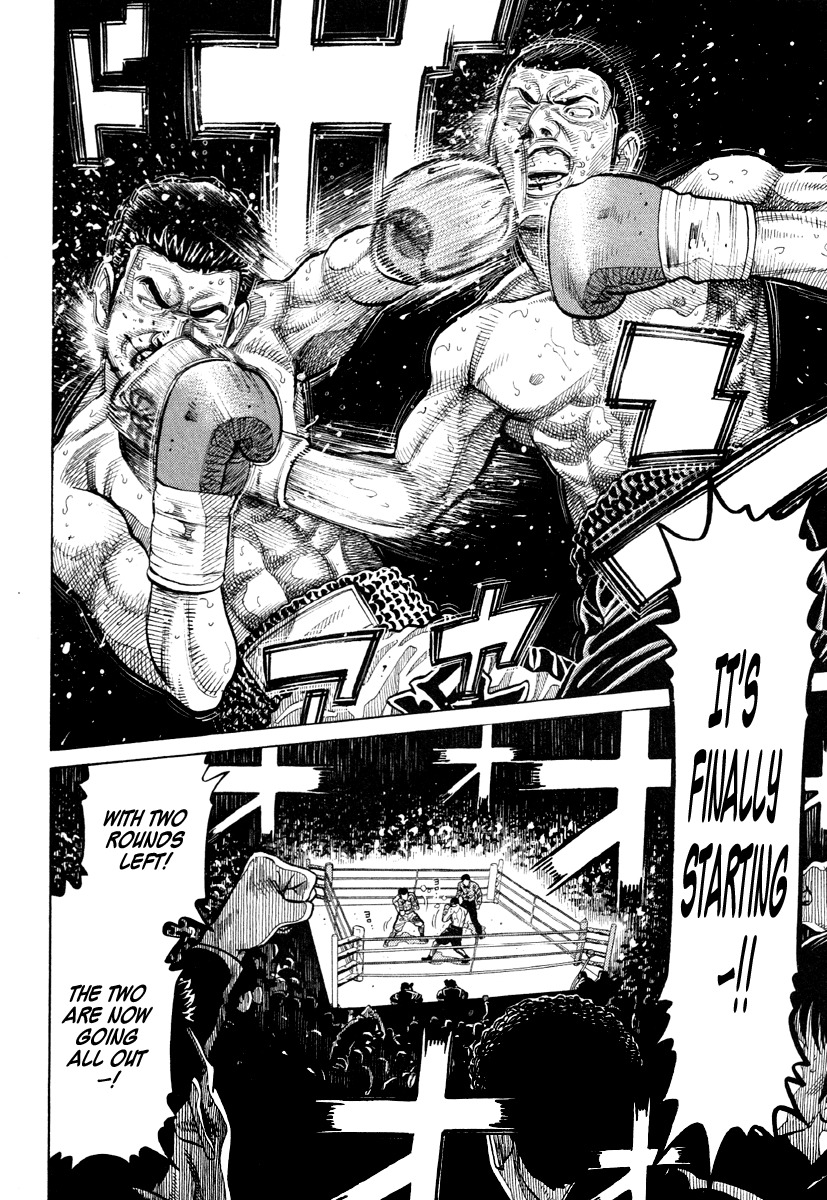 RRR Chapter 55 page 12 - Chapter 55: SOON CRAZY!!