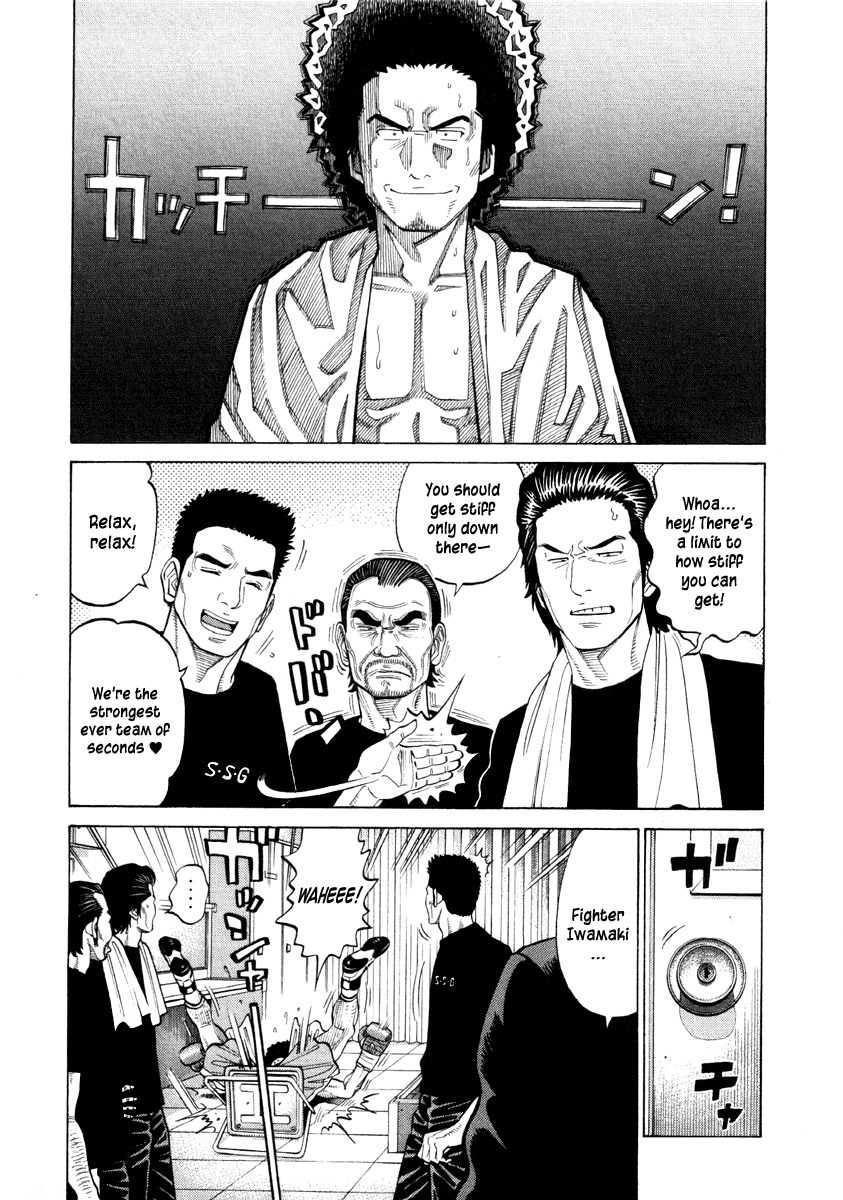 RRR Chapter 55 page 14 - Chapter 55: SOON CRAZY!!